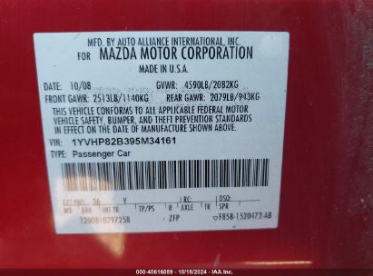 Lot #3053064794 2009 MAZDA MAZDA6 S GRAND TOURING