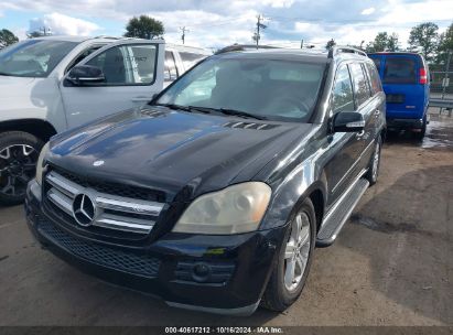 Lot #3037526899 2007 MERCEDES-BENZ GL 450 4MATIC