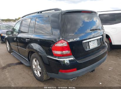 Lot #3037526899 2007 MERCEDES-BENZ GL 450 4MATIC