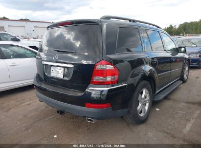 Lot #3037526899 2007 MERCEDES-BENZ GL 450 4MATIC