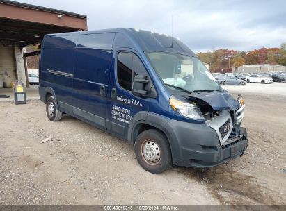 Lot #2995298630 2019 RAM PROMASTER 2500 HIGH ROOF 159 WB