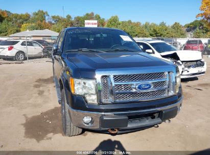 Lot #2995298543 2012 FORD F-150 LARIAT