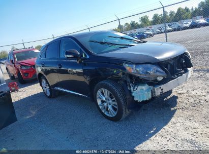 Lot #2992823784 2011 LEXUS RX 450H