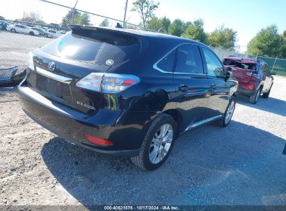 Lot #2992823784 2011 LEXUS RX 450H