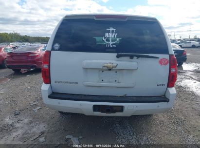 Lot #3035076345 2008 CHEVROLET SUBURBAN 1500 LT