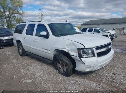 Lot #3035076345 2008 CHEVROLET SUBURBAN 1500 LT