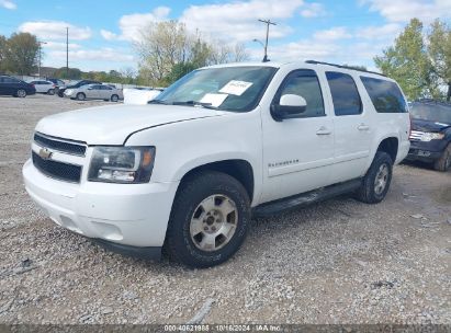 Lot #3035076345 2008 CHEVROLET SUBURBAN 1500 LT