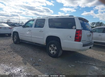 Lot #3035076345 2008 CHEVROLET SUBURBAN 1500 LT