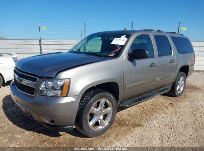 Lot #3046369736 2008 CHEVROLET SUBURBAN 1500 LS