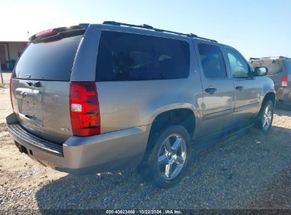 Lot #3046369736 2008 CHEVROLET SUBURBAN 1500 LS