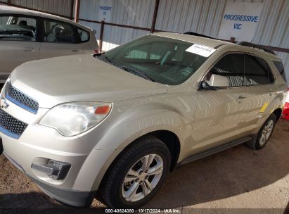 Lot #3035086273 2015 CHEVROLET EQUINOX 1LT