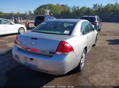 Lot #2995298793 2007 CHEVROLET IMPALA LS