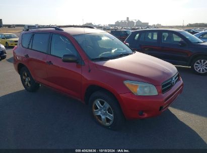 Lot #2992829837 2006 TOYOTA RAV4