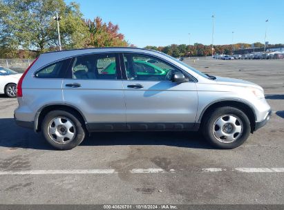 Lot #2992823323 2009 HONDA CR-V LX