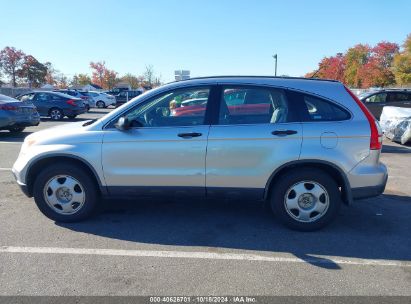 Lot #2992823323 2009 HONDA CR-V LX