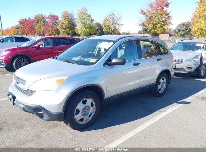 Lot #2992823323 2009 HONDA CR-V LX