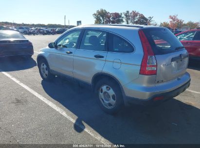 Lot #2992823323 2009 HONDA CR-V LX