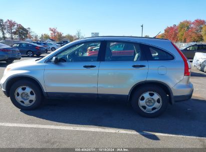 Lot #2992823323 2009 HONDA CR-V LX