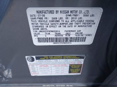 Lot #2995298424 2007 INFINITI M35X