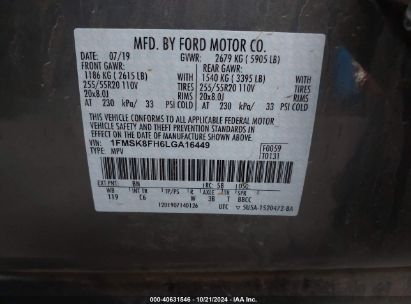 Lot #2990353814 2020 FORD EXPLORER LIMITED