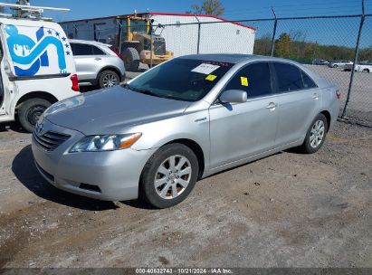 Lot #2992823238 2008 TOYOTA CAMRY HYBRID