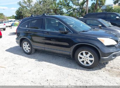 Lot #2995298377 2007 HONDA CR-V EX-L