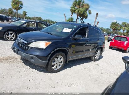 Lot #2995298377 2007 HONDA CR-V EX-L