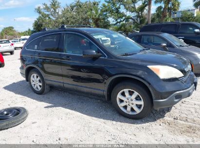 Lot #2995298377 2007 HONDA CR-V EX-L