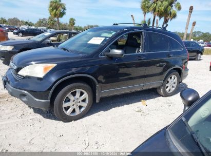 Lot #2995298377 2007 HONDA CR-V EX-L