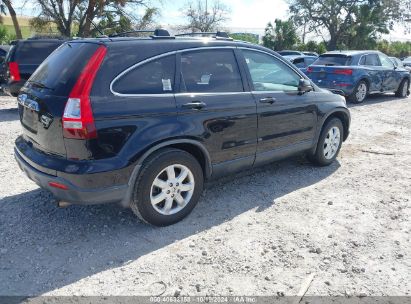 Lot #2995298377 2007 HONDA CR-V EX-L