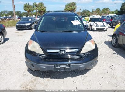 Lot #2995298377 2007 HONDA CR-V EX-L