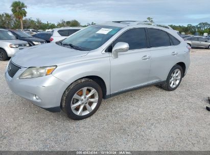 Lot #3052076585 2011 LEXUS RX 350