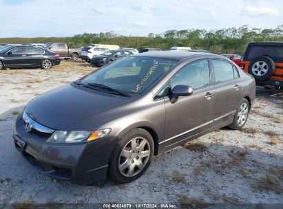 Lot #2992823551 2010 HONDA CIVIC LX