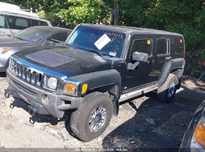 Lot #3037547934 2007 HUMMER H3 SUV