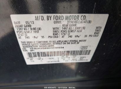 Lot #2995298343 2013 FORD EXPLORER