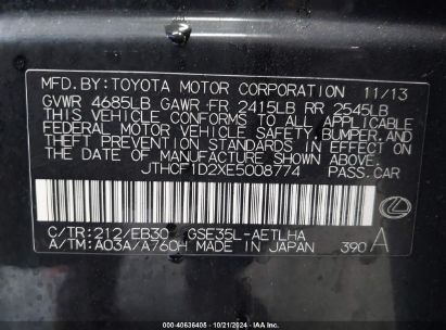 Lot #3054286182 2014 LEXUS IS 250