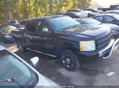 Lot #3047438354 2009 CHEVROLET SILVERADO 1500 LS