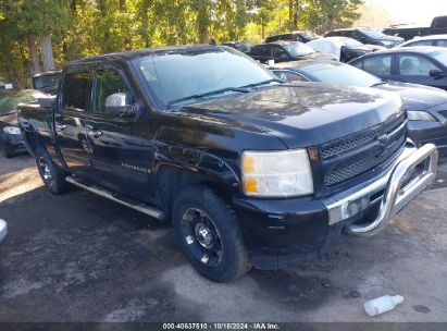 Lot #3047438354 2009 CHEVROLET SILVERADO 1500 LS