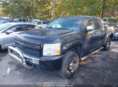 Lot #3047438354 2009 CHEVROLET SILVERADO 1500 LS