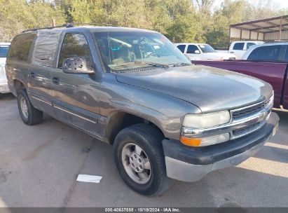 Lot #2992829774 2001 CHEVROLET SUBURBAN 1500 LS