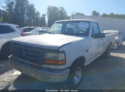 Lot #2995298205 1996 FORD F150