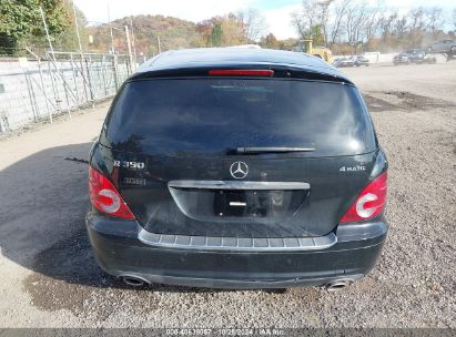 Lot #2992823446 2009 MERCEDES-BENZ R 350 4MATIC