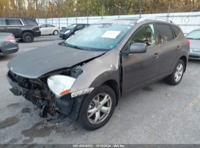 Lot #2992823436 2009 NISSAN ROGUE SL