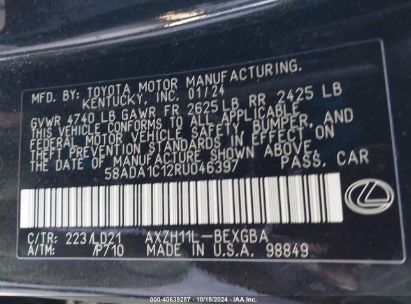 Lot #3006594084 2024 LEXUS ES 300H