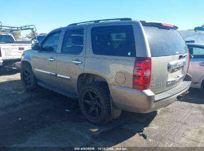 Lot #2991586650 2007 CHEVROLET TAHOE LT