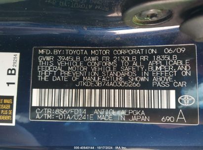 Lot #2991586647 2010 SCION TC