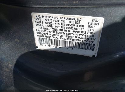 Lot #2995298106 2007 HONDA ODYSSEY EX-L