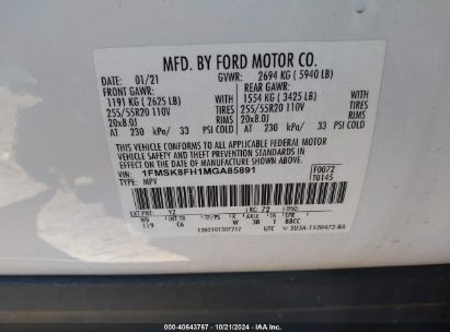 Lot #2990348141 2021 FORD EXPLORER LIMITED