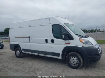 Lot #3020798724 2018 RAM PROMASTER 2500 HIGH ROOF 159 WB