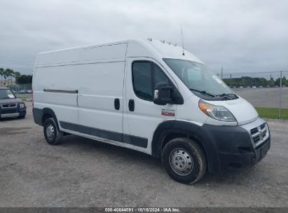 Lot #3020798724 2018 RAM PROMASTER 2500 HIGH ROOF 159 WB